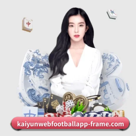 正式成立